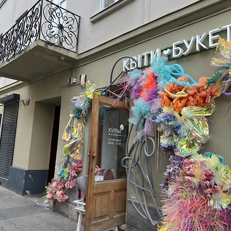 Art Studio Near Opera Theatre Лвив Екстериор снимка