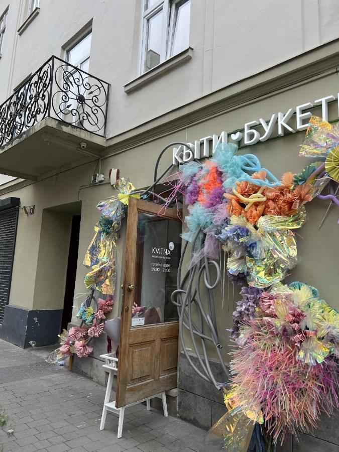 Art Studio Near Opera Theatre Лвив Екстериор снимка
